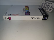 Load image into Gallery viewer, Giftpia - Nintendo GameCube GC NGC