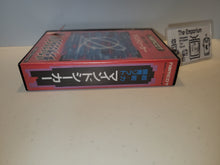 Load image into Gallery viewer, Mindseeker - Nintendo Fc Famicom