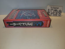 Load image into Gallery viewer, Mindseeker - Nintendo Fc Famicom