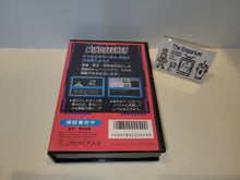 Load image into Gallery viewer, Mindseeker - Nintendo Fc Famicom