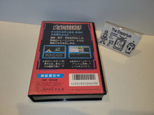 Load image into Gallery viewer, Mindseeker - Nintendo Fc Famicom