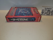 Load image into Gallery viewer, Mindseeker - Nintendo Fc Famicom