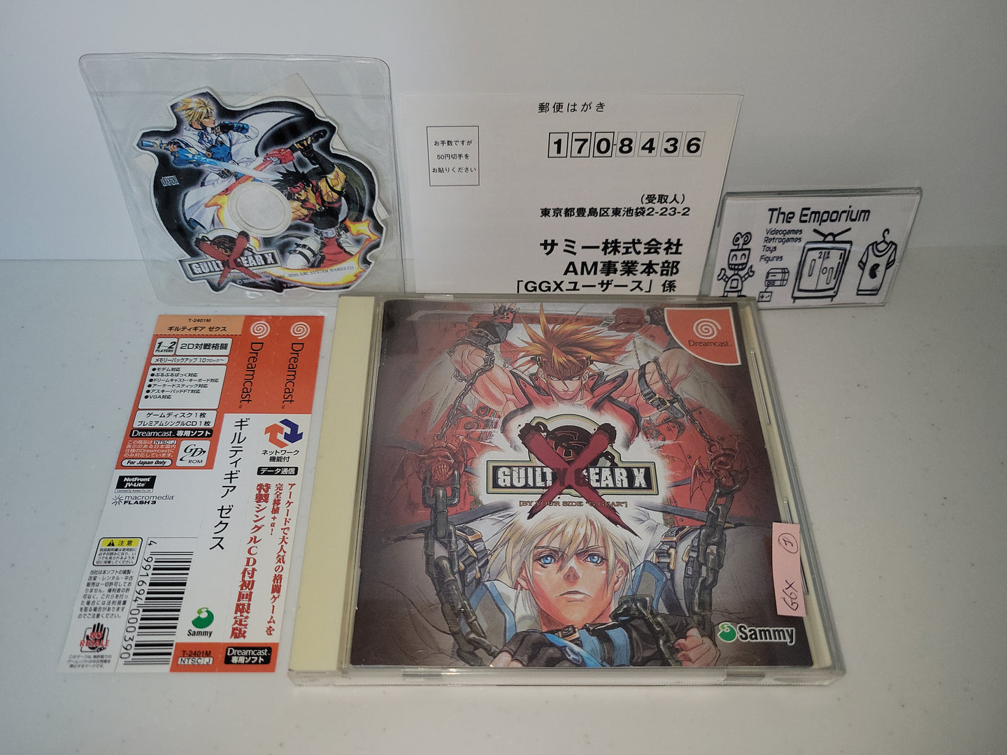 Guilty Gear X first print with mini cd  - Sega dc Dreamcast
