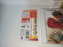 Load image into Gallery viewer, Street Fighter III: W Impact
- Sega dc Dreamcast