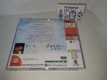 Load image into Gallery viewer, What's Shenmue - Sega dc Dreamcast