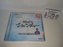 Load image into Gallery viewer, What's Shenmue - Sega dc Dreamcast