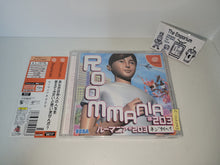 Load image into Gallery viewer, RoomMania #203 - Sega dc Dreamcast