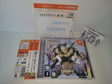 Load image into Gallery viewer, Eldorado Gate Vol.1 - Sega dc Dreamcast