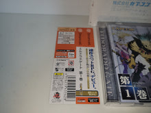 Load image into Gallery viewer, Eldorado Gate Vol.1 - Sega dc Dreamcast
