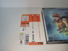 Load image into Gallery viewer, Shenmue Chapter 1: Yokosuka - Sega dc Dreamcast