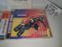 Load image into Gallery viewer, Mars Matrix - Sega dc Dreamcast