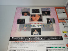 Load image into Gallery viewer, Damien - US Shenmue - Sega dc Dreamcast