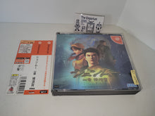 Load image into Gallery viewer, Shenmue Chapter 1: Yokosuka - Sega dc Dreamcast