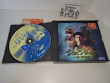 Load image into Gallery viewer, Shenmue Chapter 1: Yokosuka - Sega dc Dreamcast