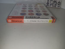 Load image into Gallery viewer, Super Magnetic Niuniu - Sega dc Dreamcast