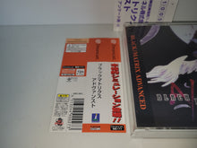 Load image into Gallery viewer, Black/Matrix Advanced - Sega dc Dreamcast