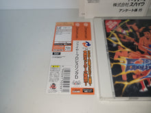 Load image into Gallery viewer, Fire Pro Wrestling D - Sega dc Dreamcast