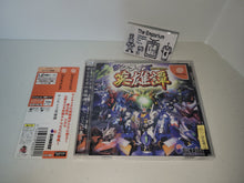 Load image into Gallery viewer, Sunrise Heroes - Sega dc Dreamcast