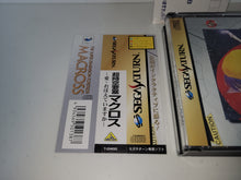 Load image into Gallery viewer, Macross: Do You Remember Love - Sega Saturn sat stn