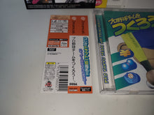 Load image into Gallery viewer, Pro Yakyuu Team o Tsukurou! - Sega dc Dreamcast