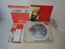 Load image into Gallery viewer, D no Shokutaku 2: Hope - Sega dc Dreamcast