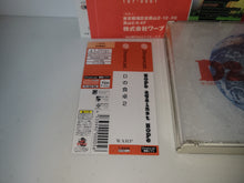 Load image into Gallery viewer, D no Shokutaku 2: Hope - Sega dc Dreamcast