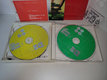 Load image into Gallery viewer, D no Shokutaku 2: Hope - Sega dc Dreamcast