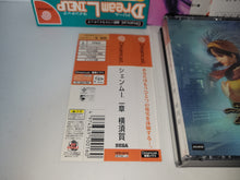 Load image into Gallery viewer, Shenmue Chapter 1: Yokosuka - Sega dc Dreamcast