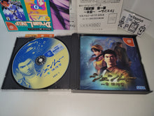 Load image into Gallery viewer, Shenmue Chapter 1: Yokosuka - Sega dc Dreamcast