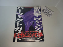 Load image into Gallery viewer, Neon Genesis Evangelion 64 Perfect Guide book - book