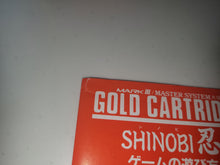 Load image into Gallery viewer, Shinobi - Sega mark3 markIII Master System