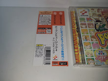 Load image into Gallery viewer, Pop'n Music 4 Append Disc - Sega dc Dreamcast