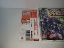 Load image into Gallery viewer, Sunrise Heroes - Sega dc Dreamcast