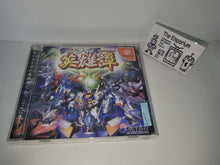 Load image into Gallery viewer, Sunrise Heroes - Sega dc Dreamcast