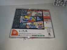 Load image into Gallery viewer, Rent A Hero No. 1 - Sega dc Dreamcast