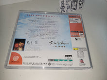 Load image into Gallery viewer, What's Shenmue - Sega dc Dreamcast