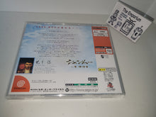 Load image into Gallery viewer, What's Shenmue - Sega dc Dreamcast