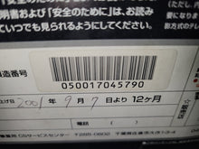 Load image into Gallery viewer, Dreamcast Console - Regulation 7 - Sega dc Dreamcast