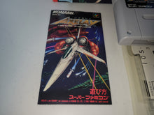 Load image into Gallery viewer, Axelay - Nintendo Sfc Super Famicom