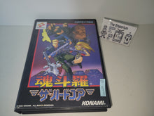 Load image into Gallery viewer, Contra: The Hard Corps - Sega MD MegaDrive