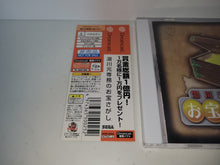 Load image into Gallery viewer, Yukawa Senmu no Otakara Sagashi - Sega dc Dreamcast