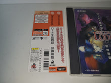 Load image into Gallery viewer, Record of Lodoss War: The Advent of Cardice - Sega dc Dreamcast