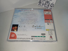 Load image into Gallery viewer, What's Shenmue - Sega dc Dreamcast
