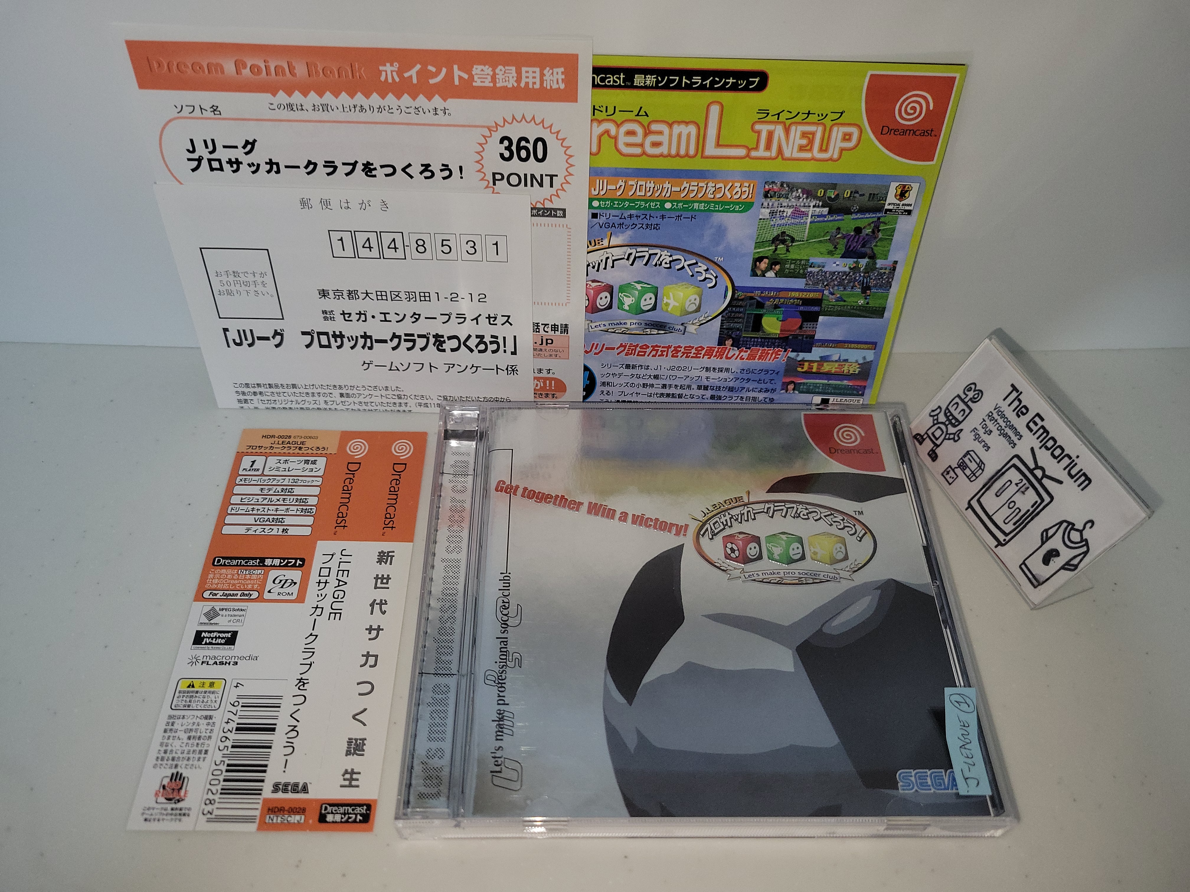 Let's Make A J.League Professional Soccer Club Pro Sega Dreamcast