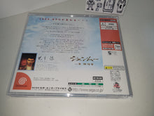 Load image into Gallery viewer, What's Shenmue - Sega dc Dreamcast