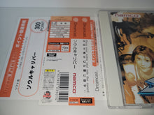 Load image into Gallery viewer, SoulCalibur - Sega dc Dreamcast