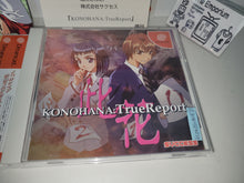 Load image into Gallery viewer, Konohana: True Report - Sega dc Dreamcast