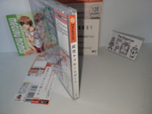 Load image into Gallery viewer, Konohana: True Report - Sega dc Dreamcast