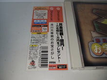 Load image into Gallery viewer, Yukawa Senmu no Otakara Sagashi - Sega dc Dreamcast