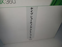 Load image into Gallery viewer, Cave Shooting Collection KAN - Microsoft XBox 360